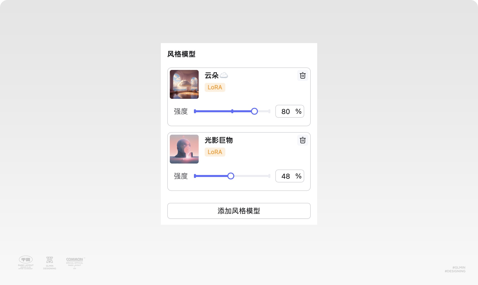 AIGC超级符号-静态海报如何变动态视频海报！（图ZMTQ5NjYwNTY=） - 教程 - 站酷设计师智明了智明原创素材 - 站酷ZCOOL