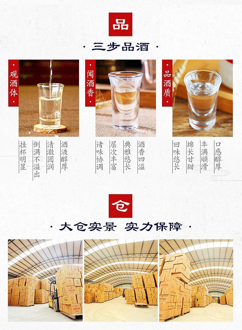 酒水拍摄精修合成主图详情设计【金沙古酱N30】