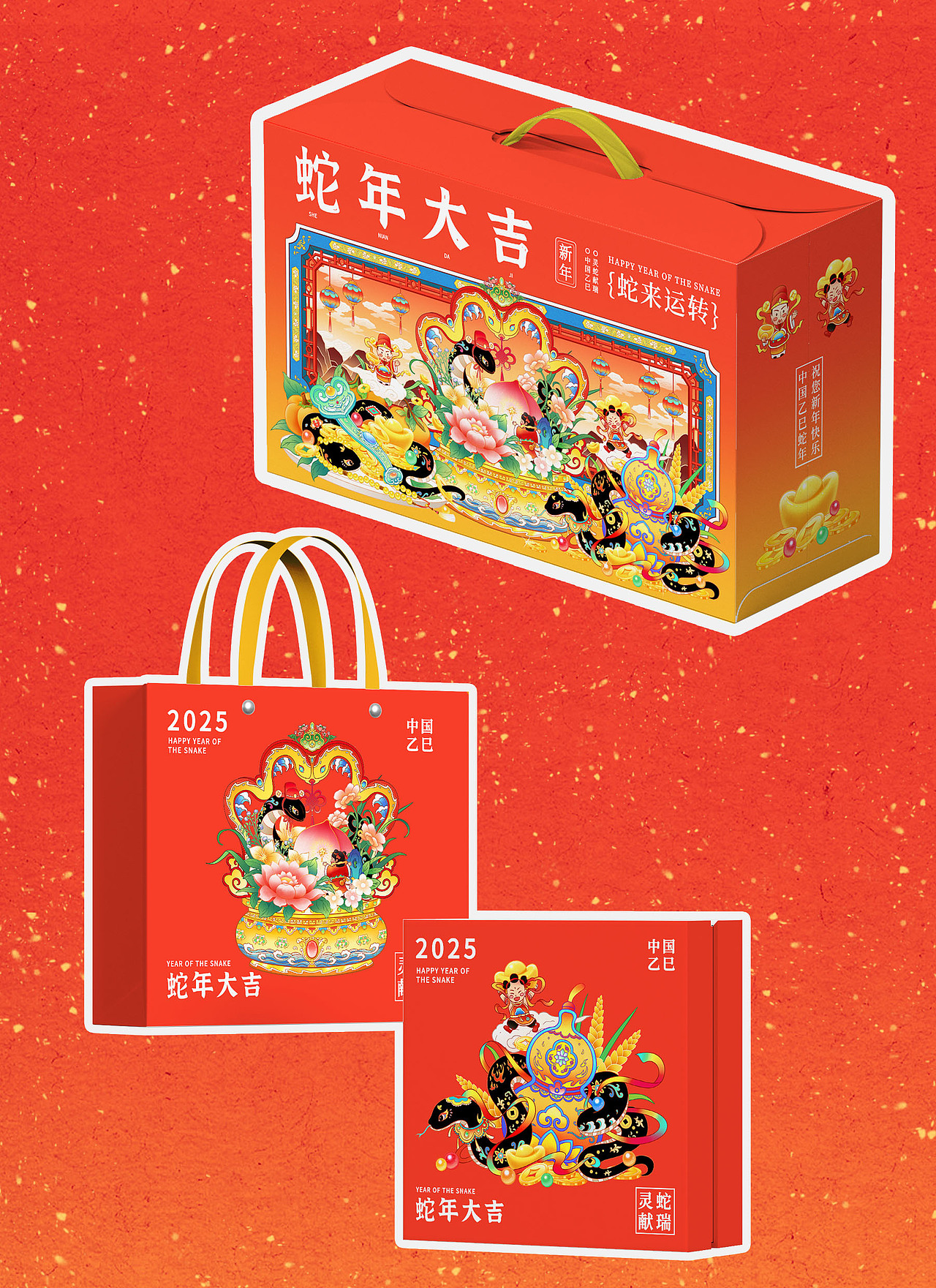 灵蛇献瑞-2025新年插画（图ZMzgxNzc3Nzcy） - 商业插画 - 站酷设计师波波Lzb原创素材 - 站酷ZCOOL