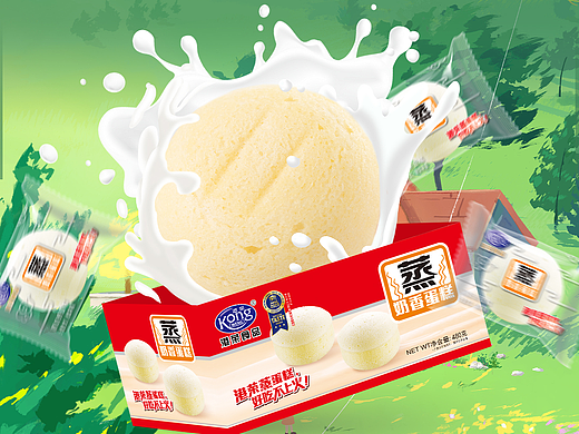 奶香封面