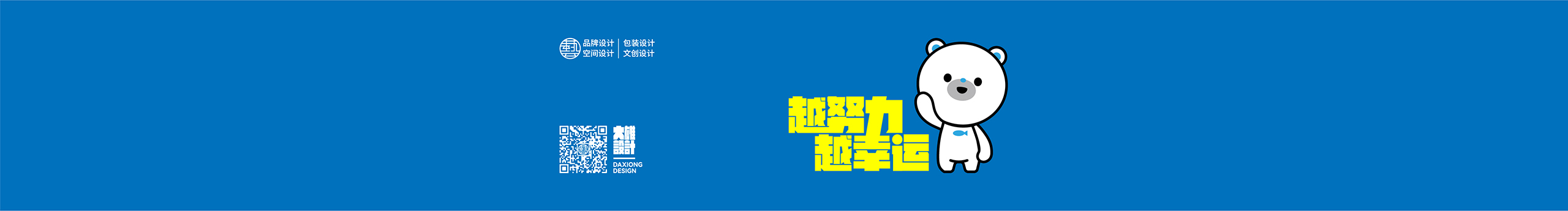 大雄攝計的個人主頁（封面預(yù)覽） - 主頁封面設(shè)置 - 站酷設(shè)計師大雄攝計原創(chuàng)素材 - 站酷ZCOOL
