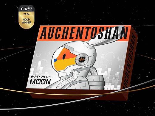 欧肯特轩Y23中秋礼盒设计