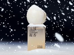 香薰