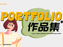 作品集