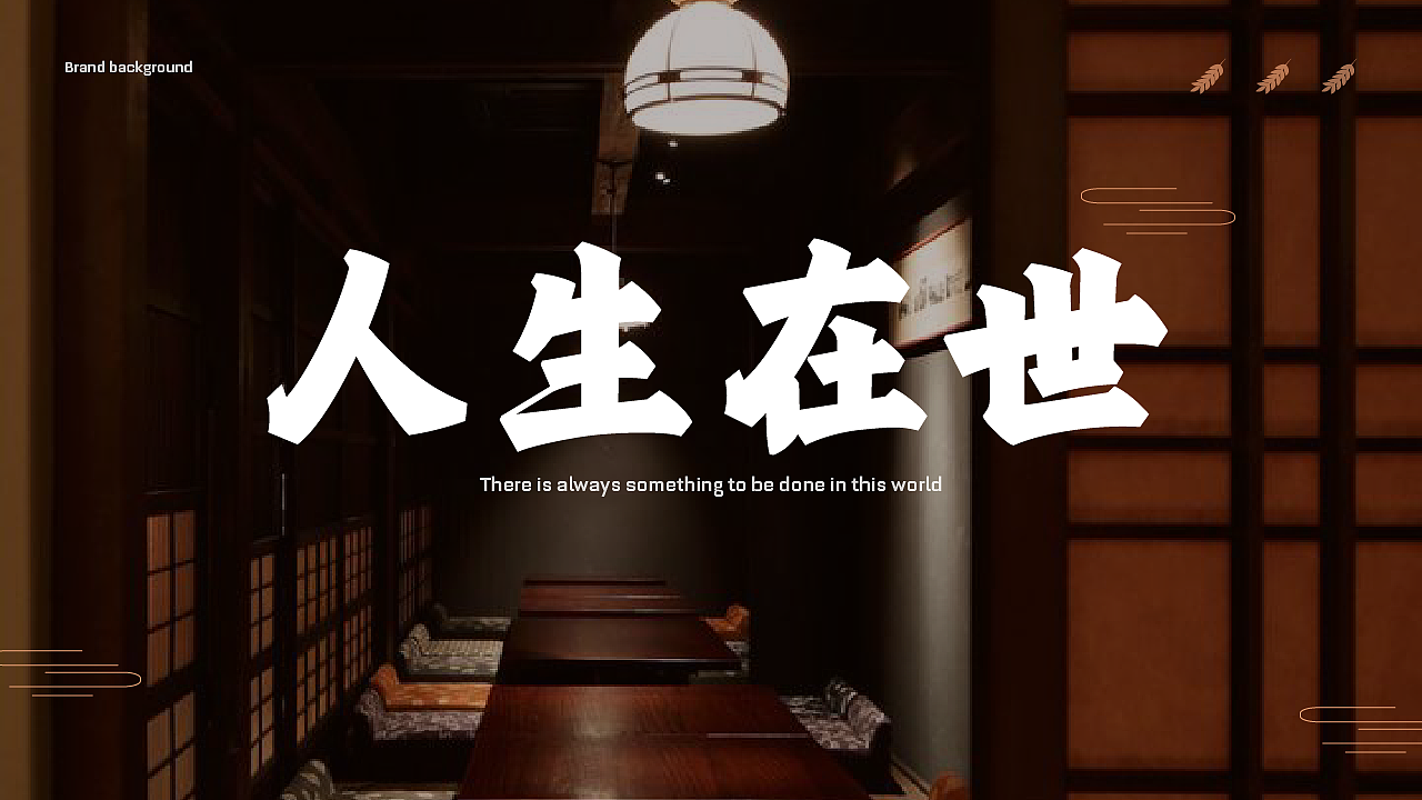 {餐饮行业品牌}饭趣多（图ZMzgxNzgzMzAw） - 品牌 - 站酷设计师鸡杂设计师原创素材 - 站酷ZCOOL