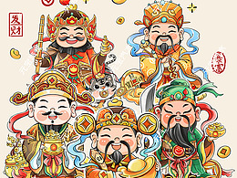 文创