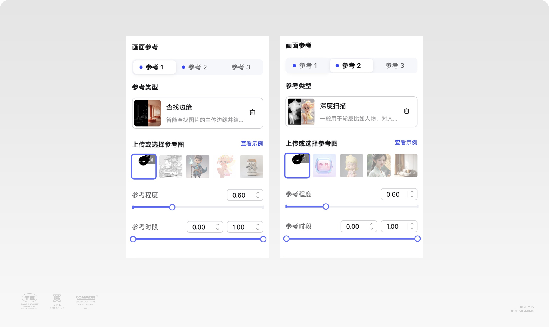 AIGC超级符号-静态海报如何变动态视频海报！（图ZMTQ5NjYwODA=） - 教程 - 站酷设计师智明了智明原创素材 - 站酷ZCOOL