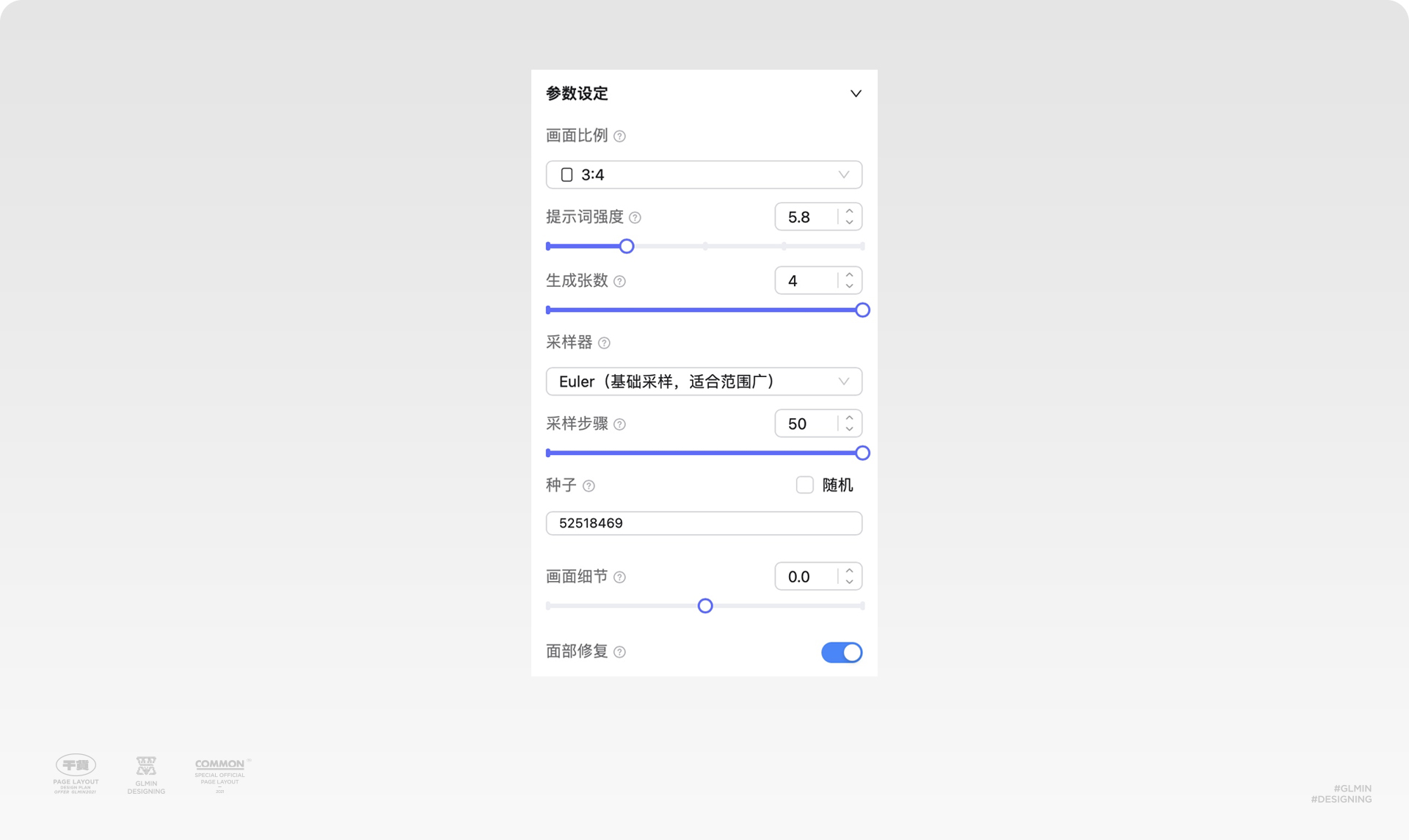 AIGC超级符号-静态海报如何变动态视频海报！（图ZMTQ5NjYwODg=） - 教程 - 站酷设计师智明了智明原创素材 - 站酷ZCOOL