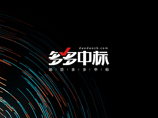 法正互联（北京）多多中标科技有限公司全案策划/设计