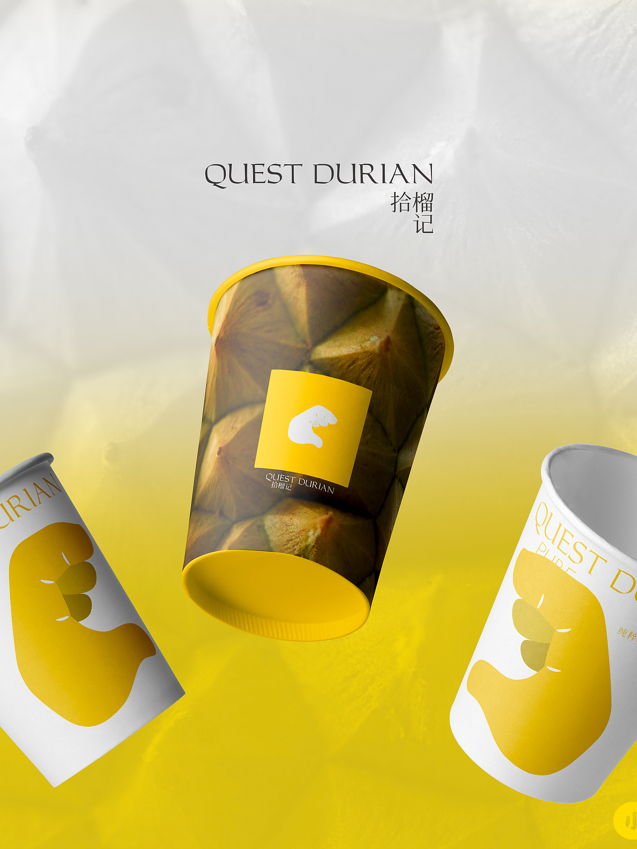 QUEST DURIAN 品牌VI设计（图ZMzgxNzg5MjAw） - 品牌 - 站酷设计师BucksDesign原创素材 - 站酷ZCOOL