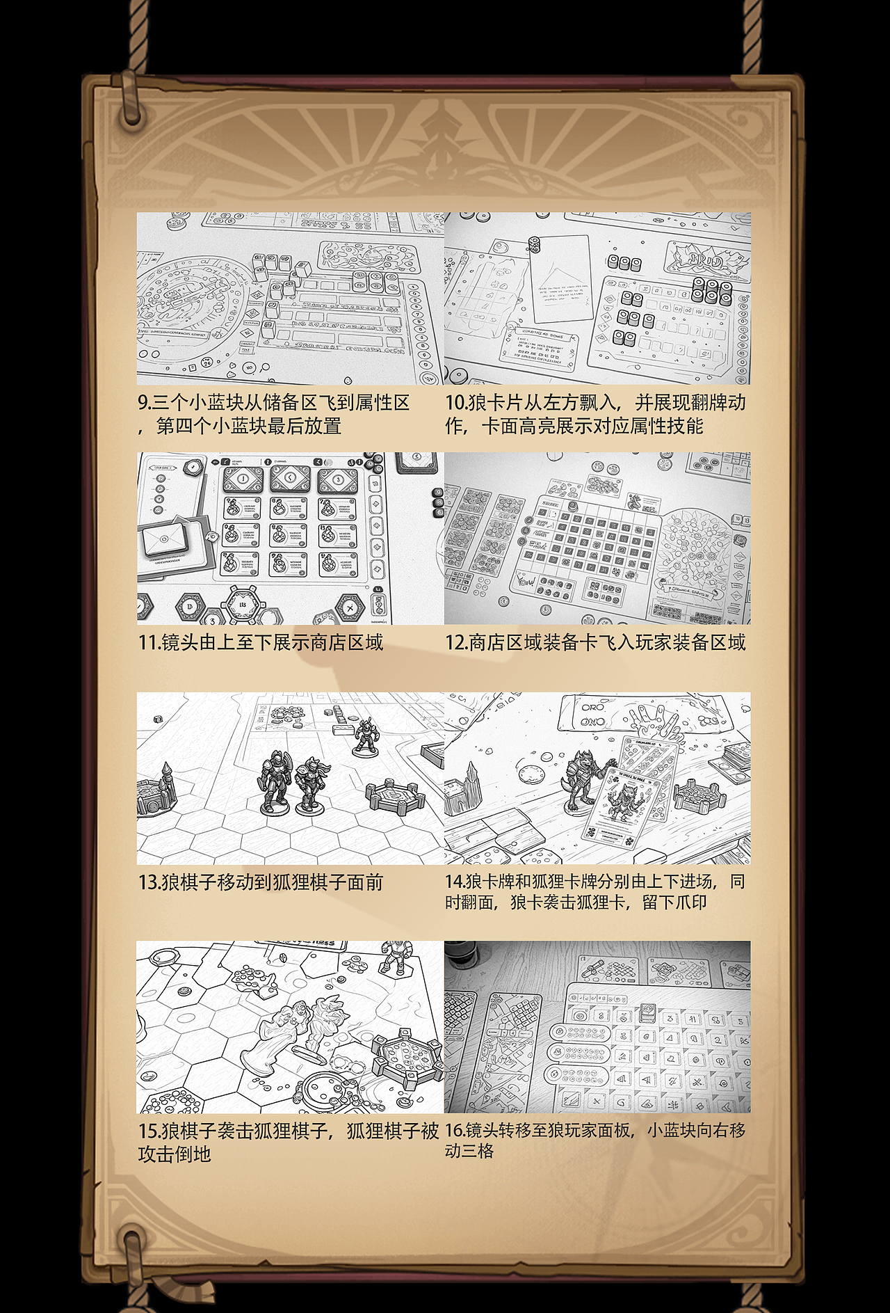 《王冠-继承者之战》海外宣发（图ZMzgxNzg4MTYw） - 动画/影视 - 站酷设计师堡垒工作室原创素材 - 站酷ZCOOL