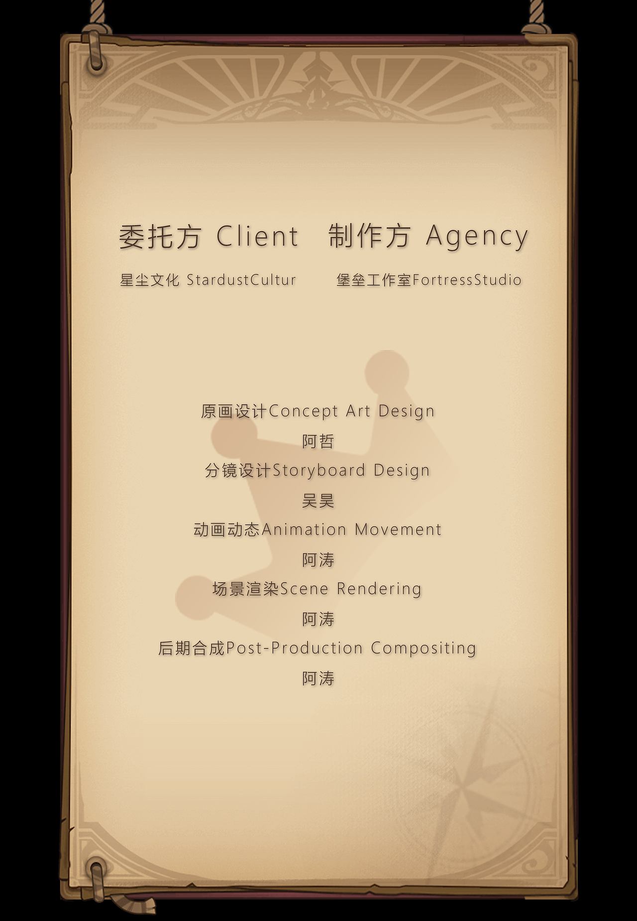 《王冠-继承者之战》海外宣发（图ZMzgxNzg4MzI0） - 动画/影视 - 站酷设计师堡垒工作室原创素材 - 站酷ZCOOL