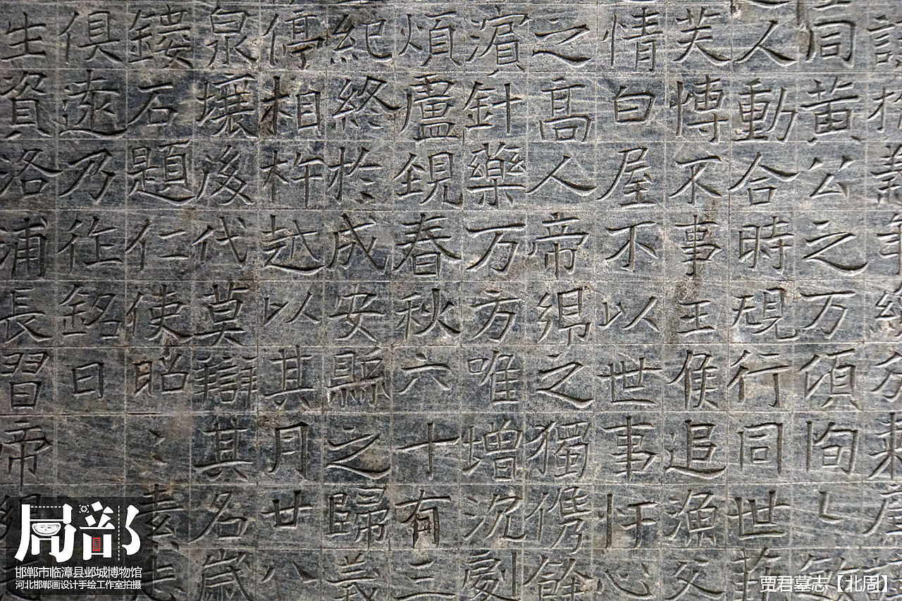 局部之邯郸临漳邺城博物馆（图ZMzgxNzg4OTg4） - 人文/纪实摄影 - 站酷设计师画设计原创素材 - 站酷ZCOOL