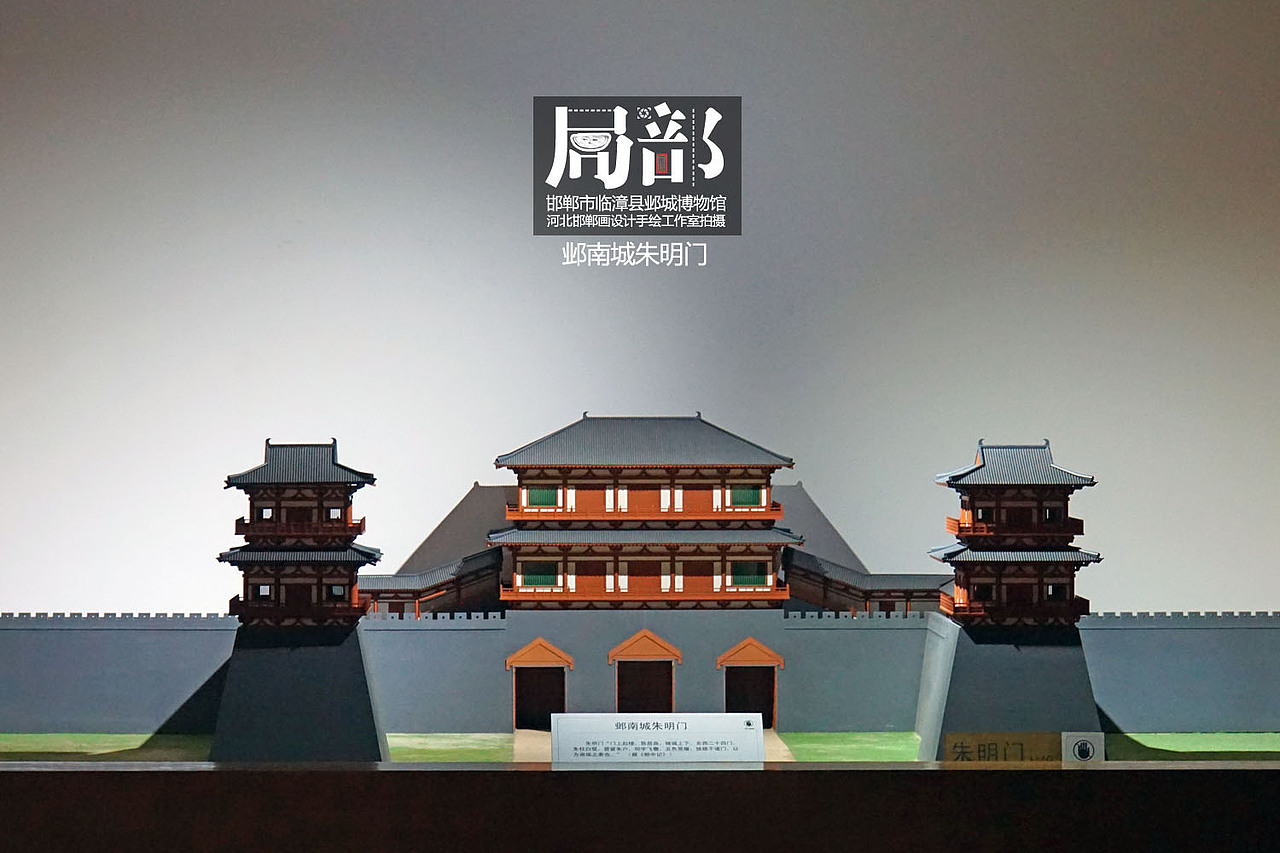 局部之邯郸临漳邺城博物馆（图ZMzgxNzg4OTg0） - 人文/纪实摄影 - 站酷设计师画设计原创素材 - 站酷ZCOOL