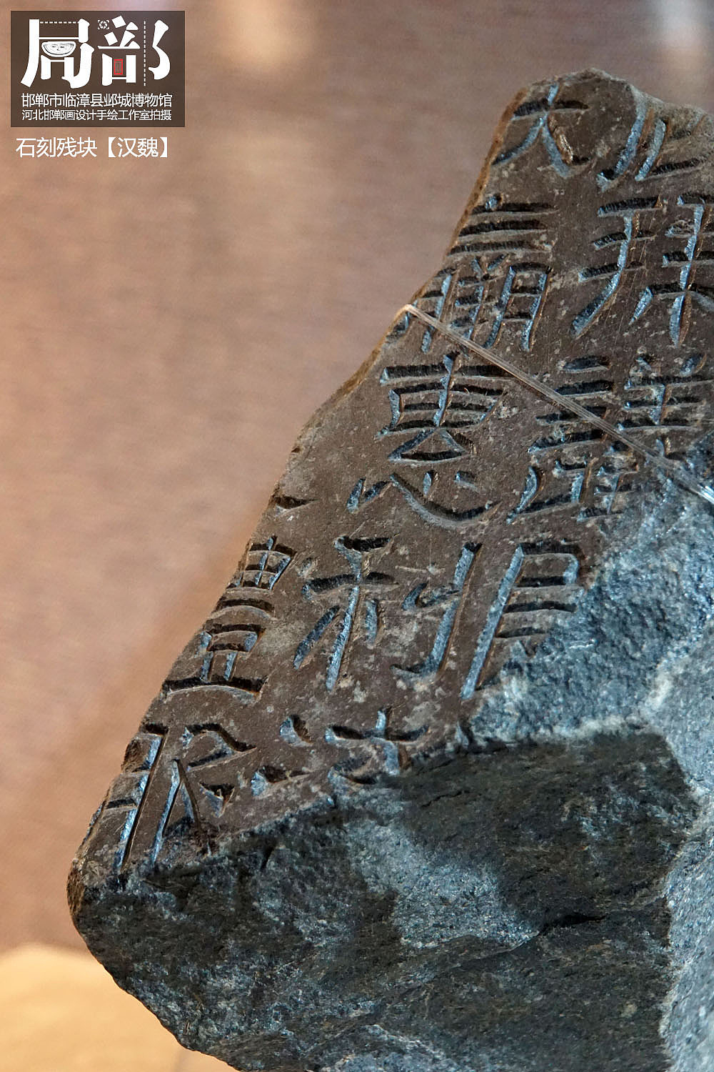 局部之邯郸临漳邺城博物馆（图ZMzgxNzg4OTEy） - 人文/纪实摄影 - 站酷设计师画设计原创素材 - 站酷ZCOOL
