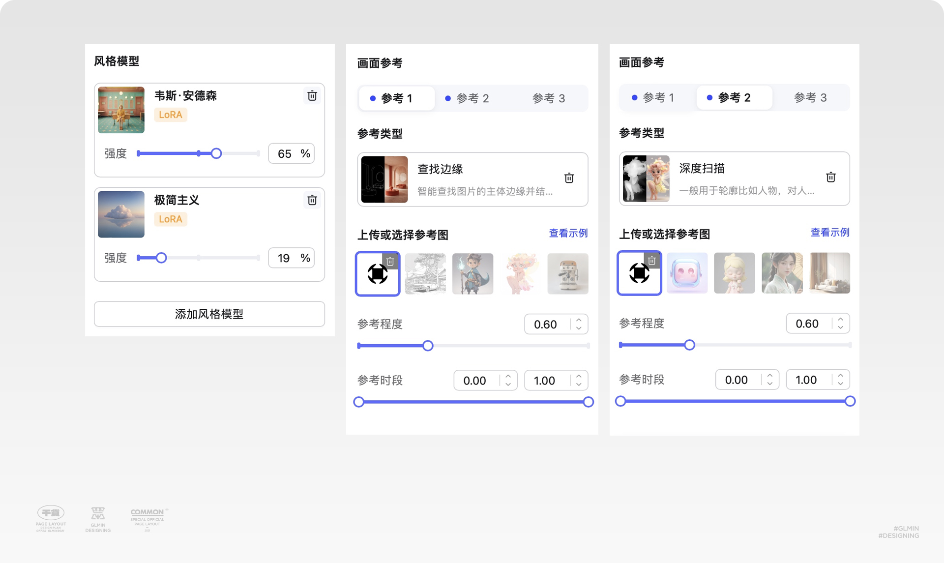 AIGC超级符号-静态海报如何变动态视频海报！（图ZMTQ5NjYxMzY=） - 教程 - 站酷设计师智明了智明原创素材 - 站酷ZCOOL