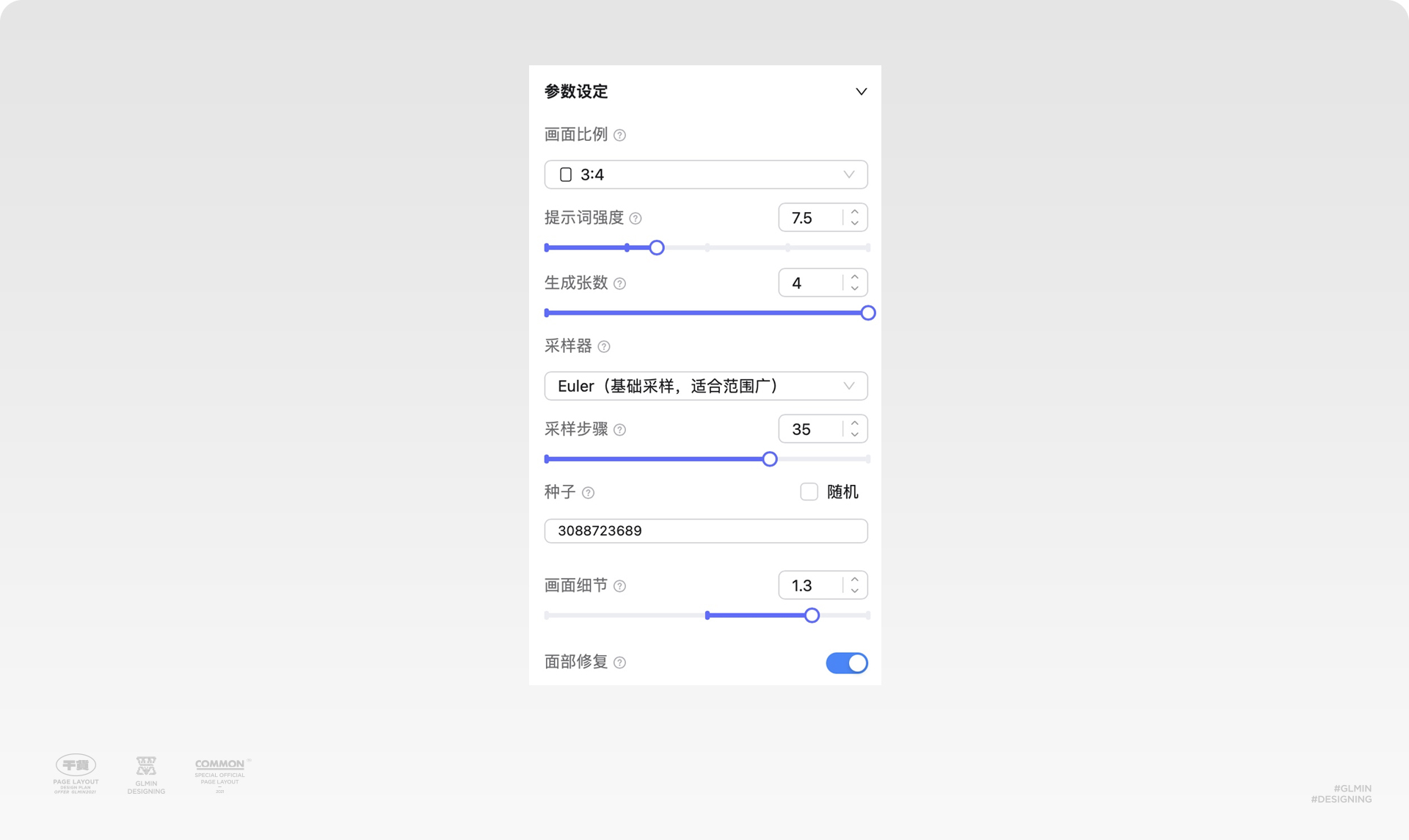 AIGC超级符号-静态海报如何变动态视频海报！（图ZMTQ5NjYxNDA=） - 教程 - 站酷设计师智明了智明原创素材 - 站酷ZCOOL