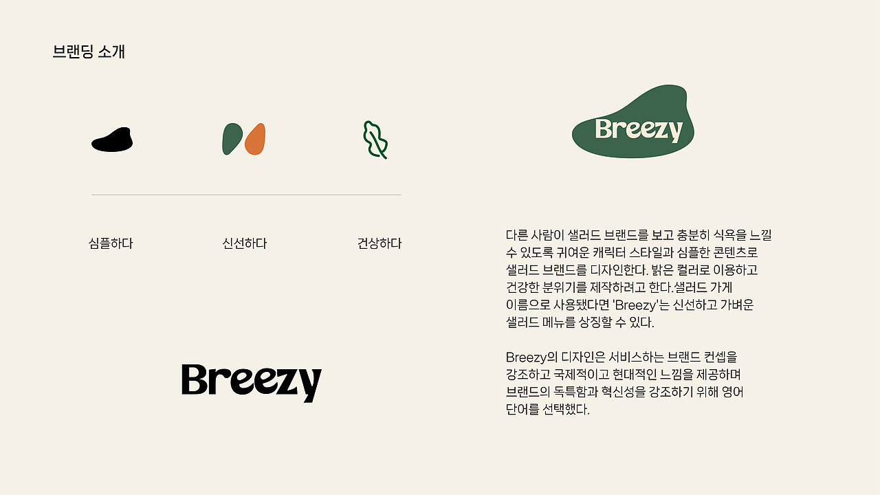 张晓蓉_Portfolio 1_Brand（图ZMzgxNzkwNTI4） - 品牌 - 站酷设计师Roona_xr原创素材 - 站酷ZCOOL