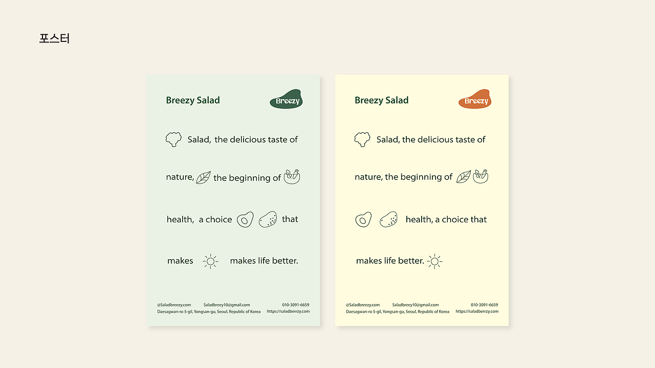 张晓蓉_Portfolio 1_Brand（图ZMzgxNzkwNzUy） - 品牌 - 站酷设计师Roona_xr原创素材 - 站酷ZCOOL