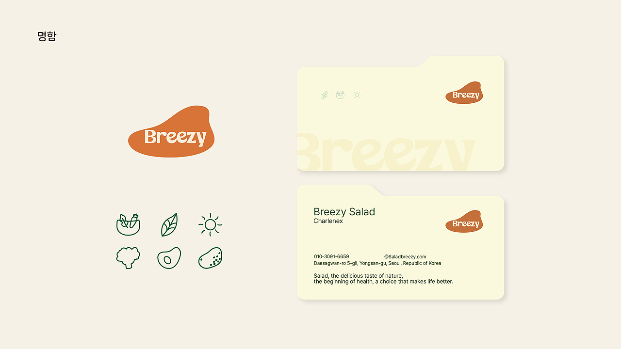 张晓蓉_Portfolio 1_Brand（图ZMzgxNzkwNzIw） - 品牌 - 站酷设计师Roona_xr原创素材 - 站酷ZCOOL