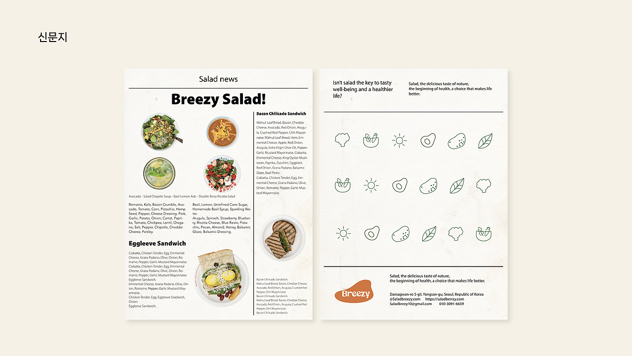 张晓蓉_Portfolio 1_Brand（图ZMzgxNzkwNjky） - 品牌 - 站酷设计师Roona_xr原创素材 - 站酷ZCOOL