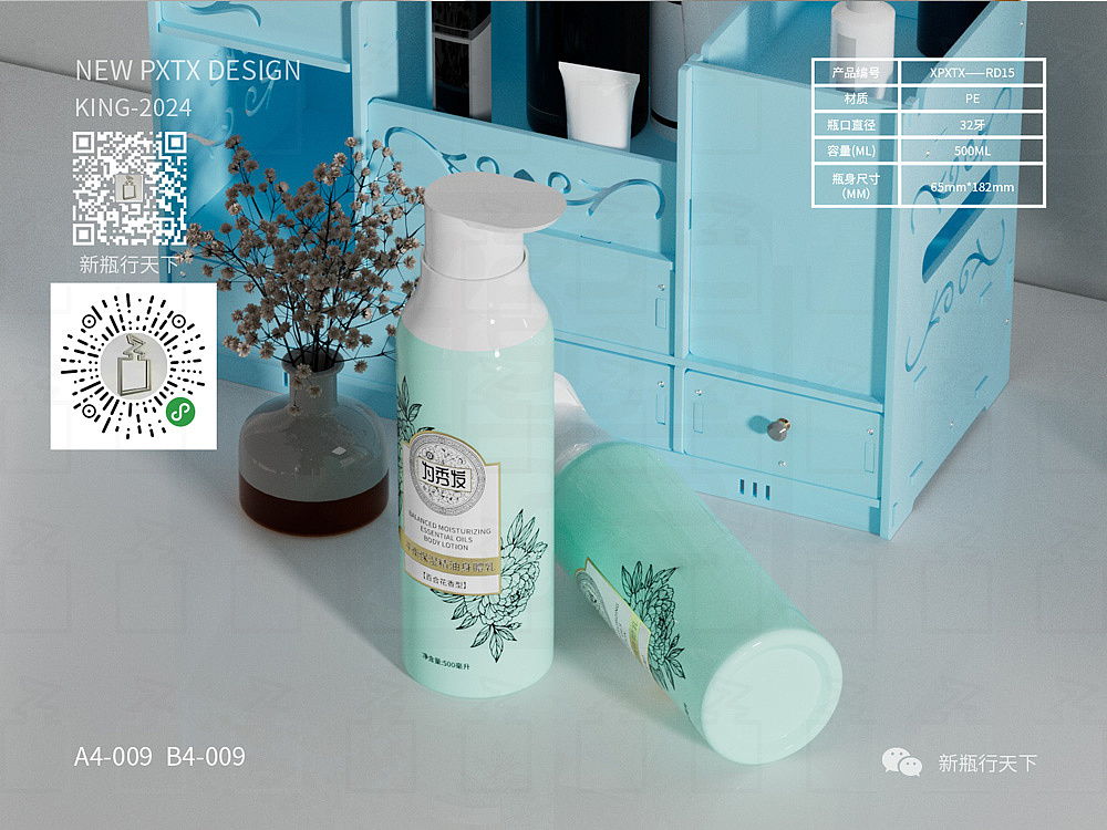 【新瓶行天下】自然之韵:轻舞如风,缤纷如梦