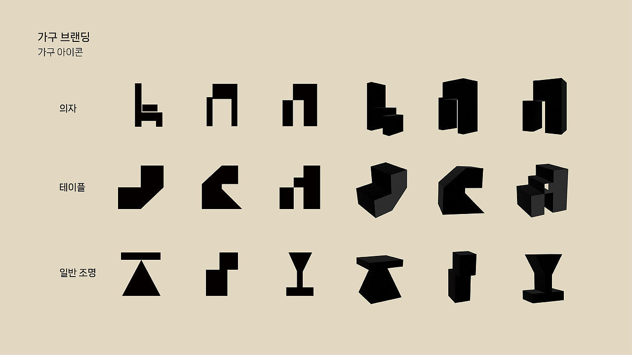 张晓蓉_Portfolio 1_Brand（图ZMzgxNzkxMTky） - 品牌 - 站酷设计师Roona_xr原创素材 - 站酷ZCOOL