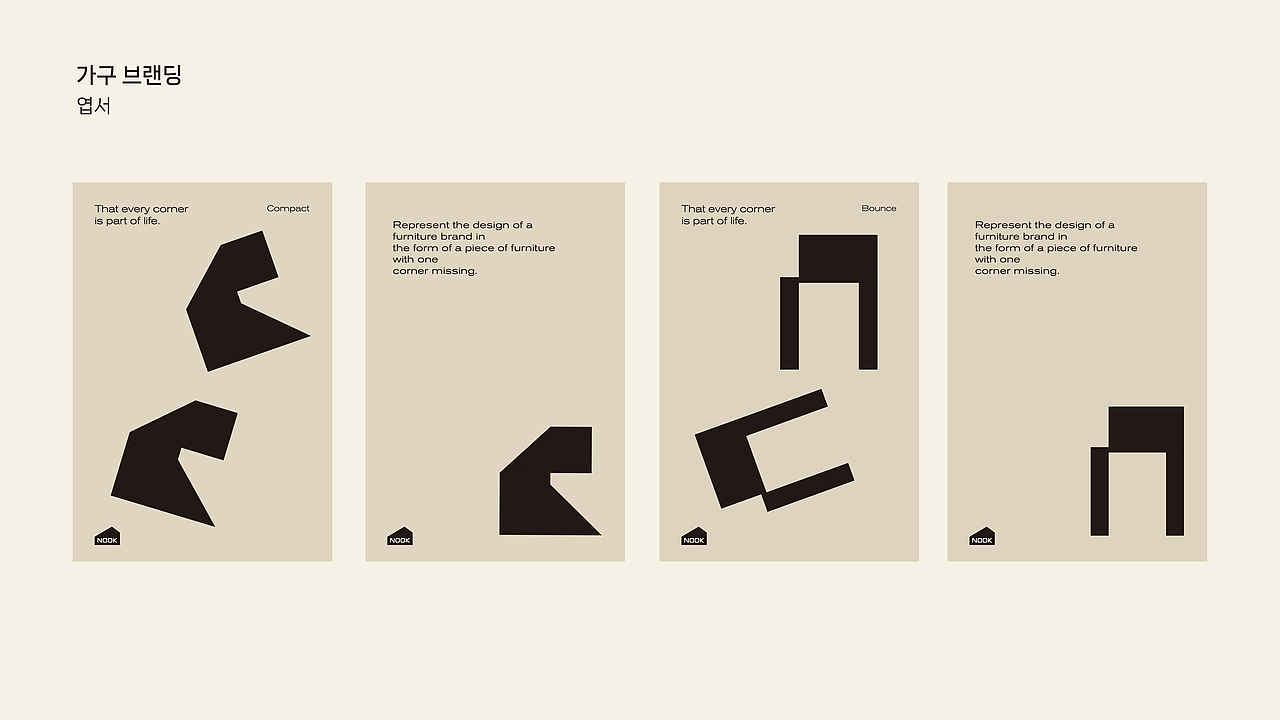 张晓蓉_Portfolio 1_Brand（图ZMzgxNzkxMzU2） - 品牌 - 站酷设计师Roona_xr原创素材 - 站酷ZCOOL