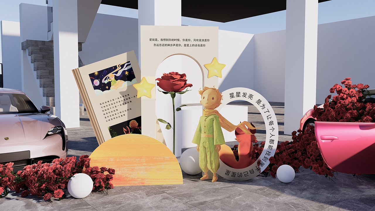 情人节（图ZMzgxNzkxNzUy） - 场景 - 站酷设计师乐乐张呀原创素材 - 站酷ZCOOL