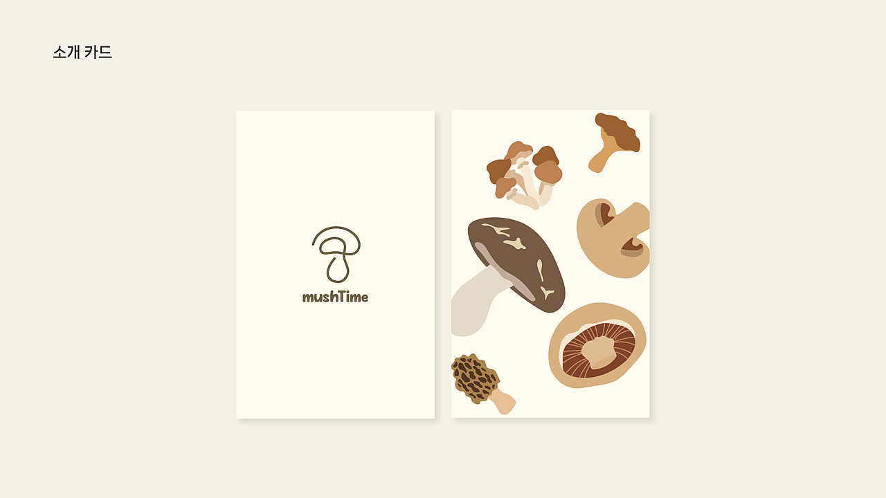 张晓蓉_Portfolio 1_Brand（图ZMzgxNzkxODY4） - 品牌 - 站酷设计师Roona_xr原创素材 - 站酷ZCOOL