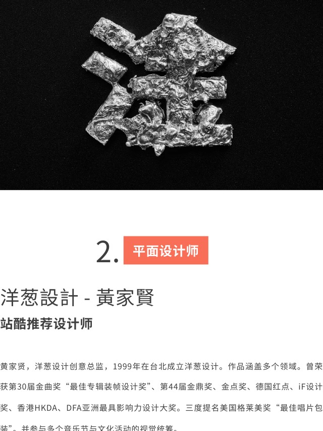 有品位，所以有实力（图ZMTQ5NjYxODQ=） - 资讯 - 站酷设计师站酷共创原创素材 - 站酷ZCOOL