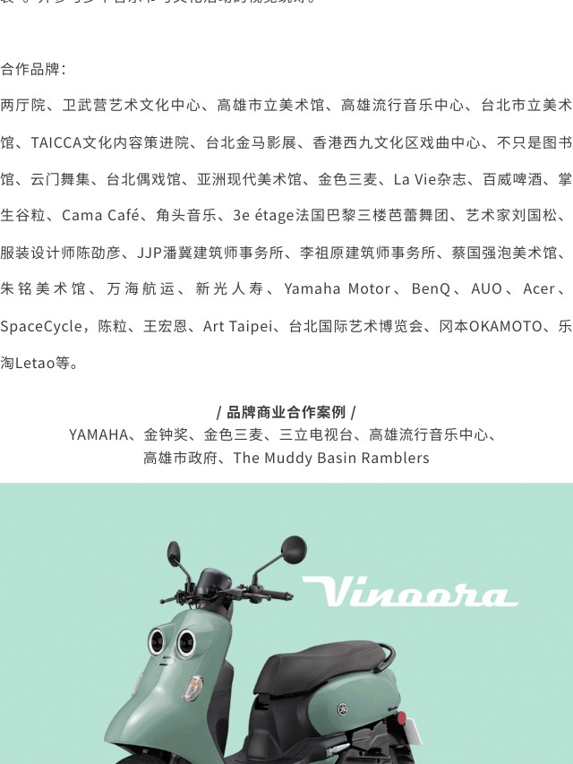有品位，所以有实力（图ZMTQ5NjYxODg=） - 资讯 - 站酷设计师站酷共创原创素材 - 站酷ZCOOL