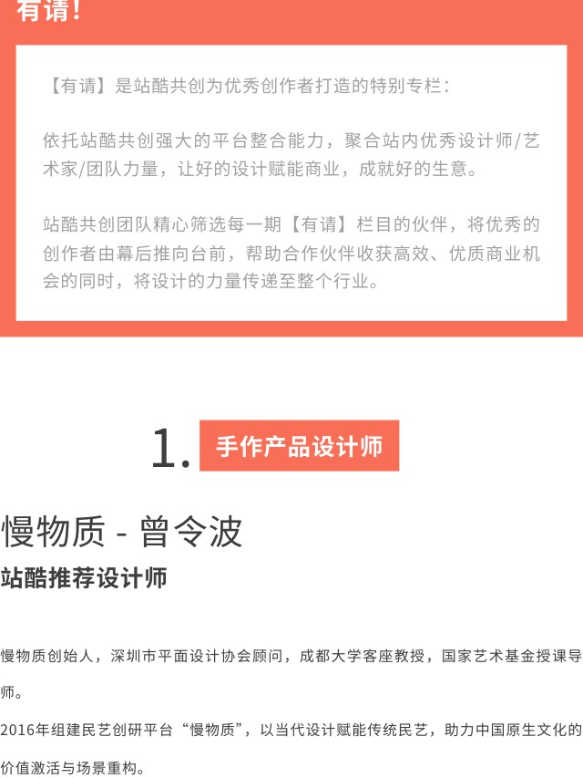 有品位，所以有实力（图ZMTQ5NjYxNTI=） - 资讯 - 站酷设计师站酷共创原创素材 - 站酷ZCOOL