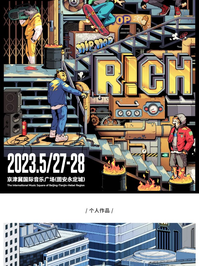 有品位，所以有实力（图ZMTQ5NjYyNzY=） - 资讯 - 站酷设计师站酷共创原创素材 - 站酷ZCOOL