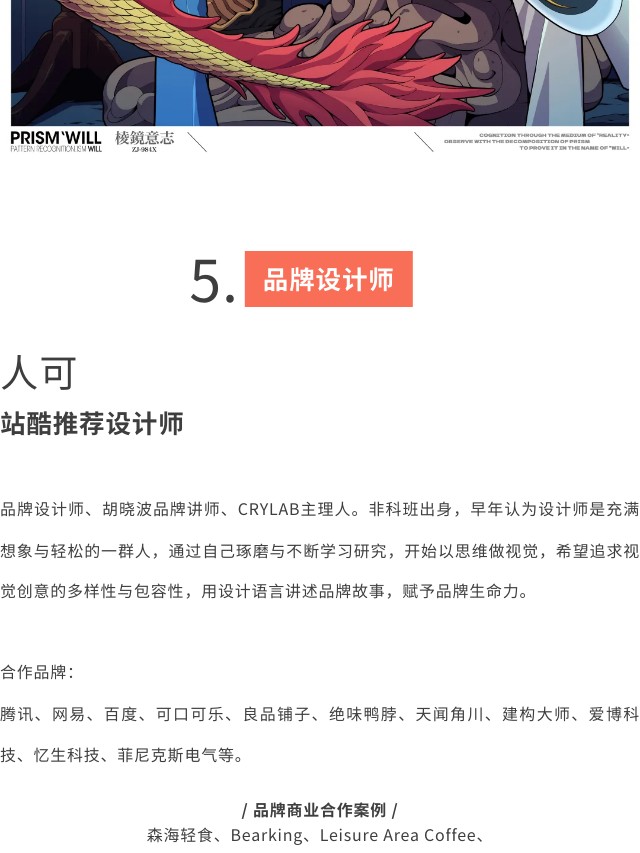 有品位，所以有实力（图ZMTQ5NjYyOTI=） - 资讯 - 站酷设计师站酷共创原创素材 - 站酷ZCOOL