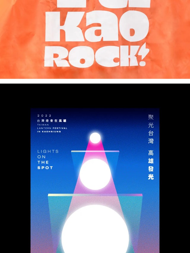 有品位，所以有实力（图ZMTQ5NjYyMDQ=） - 资讯 - 站酷设计师站酷共创原创素材 - 站酷ZCOOL
