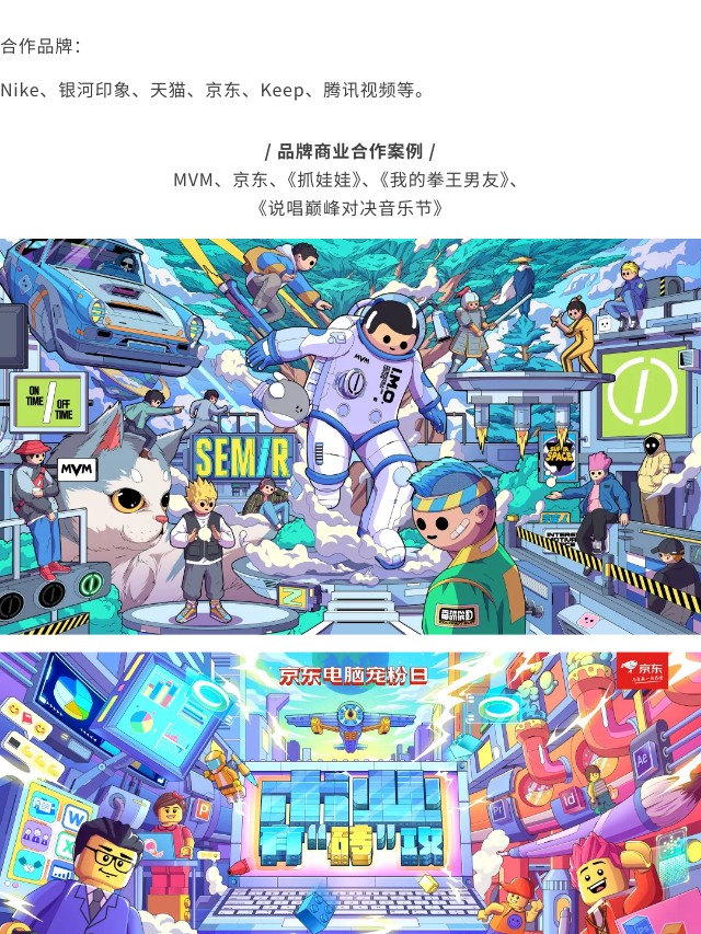 有品位，所以有实力（图ZMTQ5NjYyNjA=） - 资讯 - 站酷设计师站酷共创原创素材 - 站酷ZCOOL