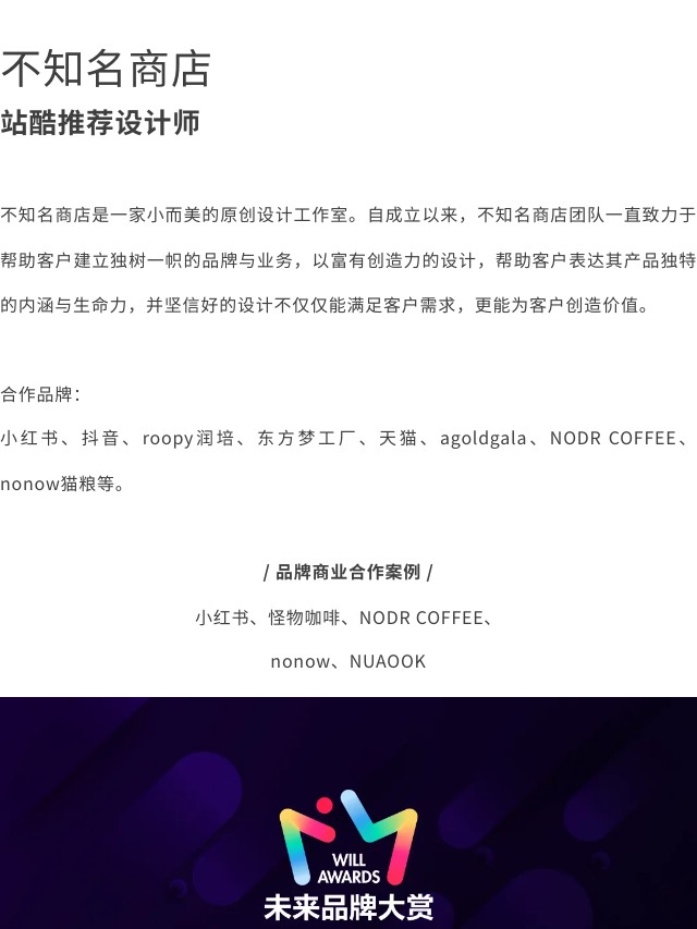 有品位，所以有实力（图ZMTQ5NjYzMjg=） - 资讯 - 站酷设计师站酷共创原创素材 - 站酷ZCOOL
