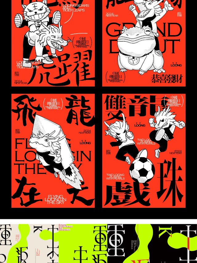 有品位，所以有实力（图ZMTQ5NjYzNDQ=） - 资讯 - 站酷设计师站酷共创原创素材 - 站酷ZCOOL