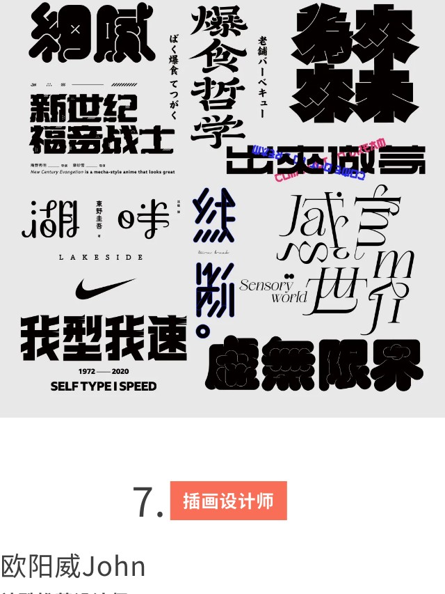 有品位，所以有实力（图ZMTQ5NjYzNTI=） - 资讯 - 站酷设计师站酷共创原创素材 - 站酷ZCOOL