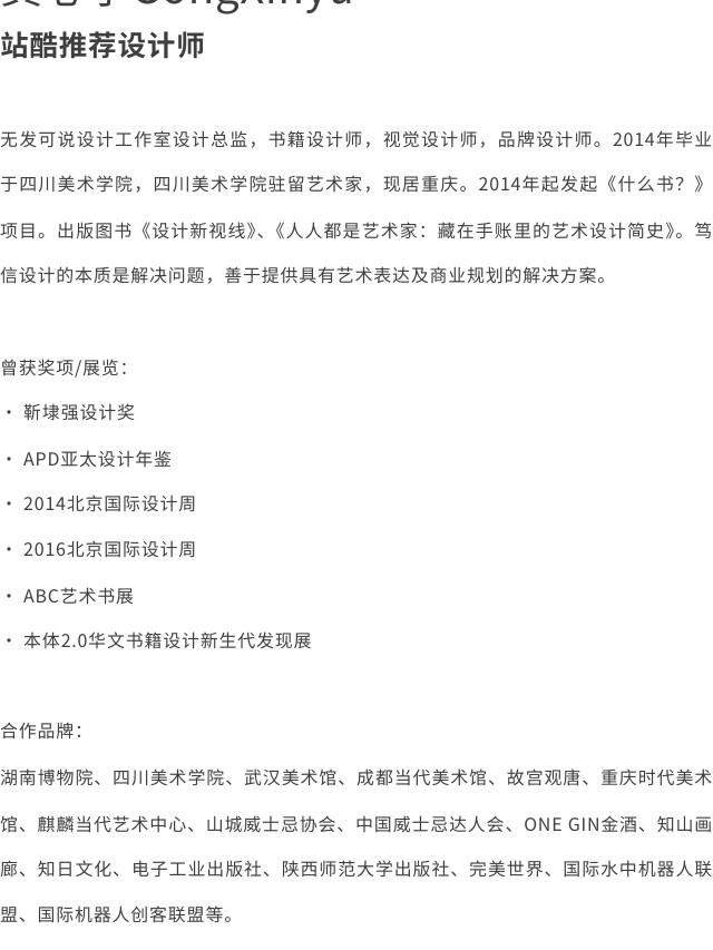 有品位，所以有实力（图ZMTQ5NjYyMjg=） - 资讯 - 站酷设计师站酷共创原创素材 - 站酷ZCOOL