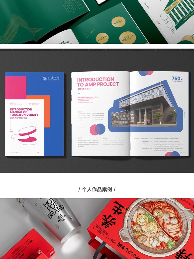 有品位，所以有实力（图ZMTQ5NjYzNjg=） - 资讯 - 站酷设计师站酷共创原创素材 - 站酷ZCOOL