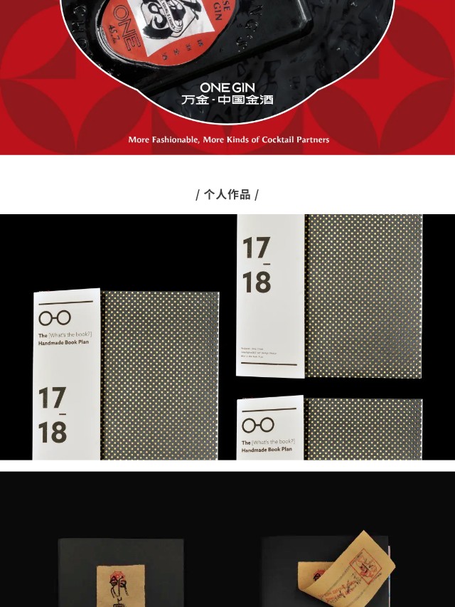 有品位，所以有实力（图ZMTQ5NjYyNDQ=） - 资讯 - 站酷设计师站酷共创原创素材 - 站酷ZCOOL