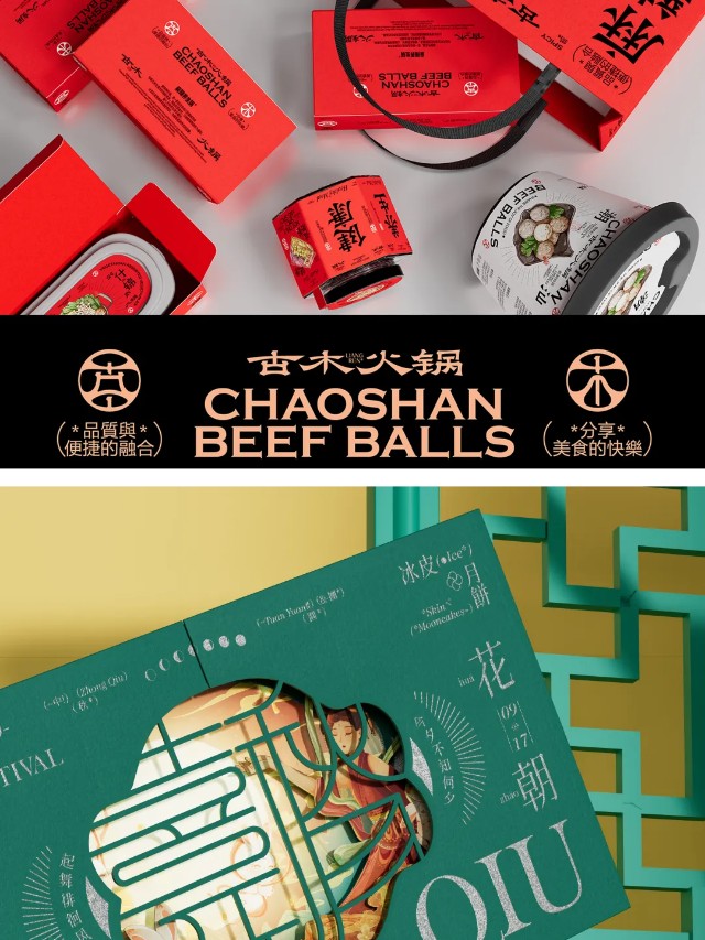有品位，所以有实力（图ZMTQ5NjYzNzI=） - 资讯 - 站酷设计师站酷共创原创素材 - 站酷ZCOOL