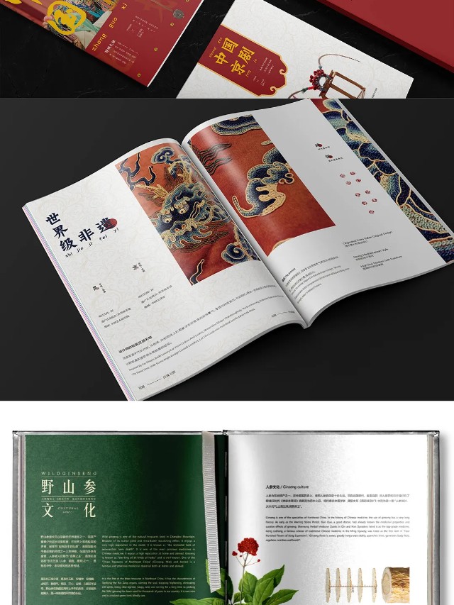 有品位，所以有实力（图ZMTQ5NjYzODA=） - 资讯 - 站酷设计师站酷共创原创素材 - 站酷ZCOOL