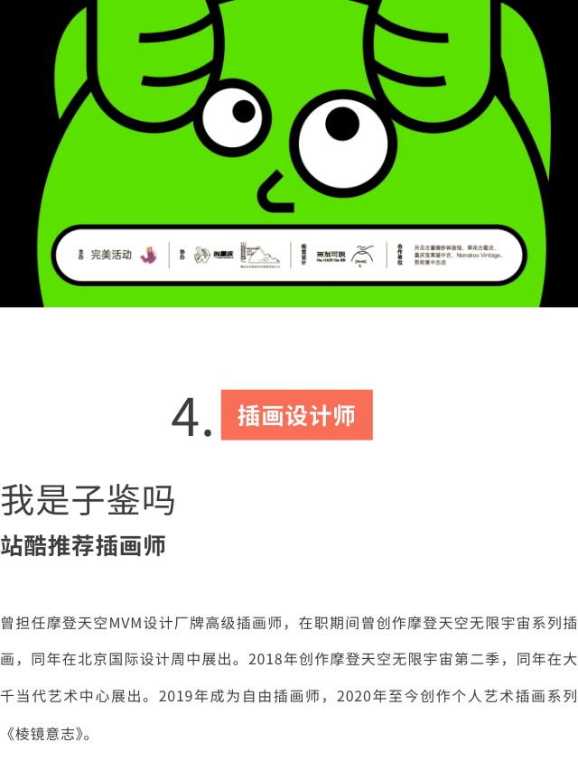 有品位，所以有实力（图ZMTQ5NjYyNTY=） - 资讯 - 站酷设计师站酷共创原创素材 - 站酷ZCOOL