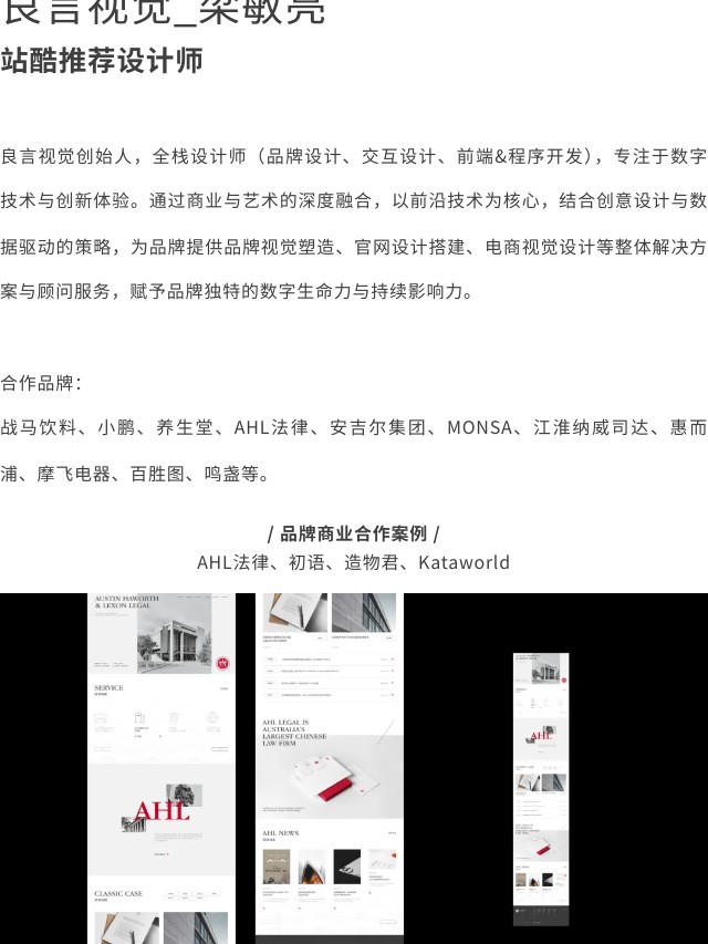 有品位，所以有实力（图ZMTQ5NjYzODg=） - 资讯 - 站酷设计师站酷共创原创素材 - 站酷ZCOOL