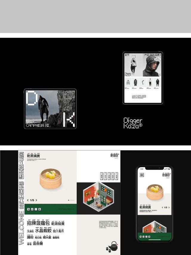 有品位，所以有实力（图ZMTQ5NjY0MDg=） - 资讯 - 站酷设计师站酷共创原创素材 - 站酷ZCOOL
