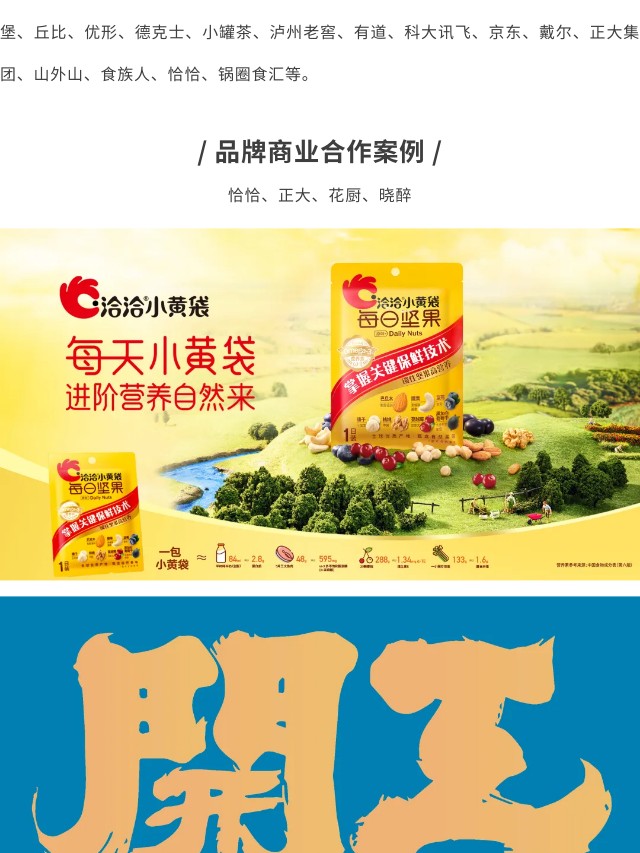 有品位，所以有实力（图ZMTQ5NjY0MzY=） - 资讯 - 站酷设计师站酷共创原创素材 - 站酷ZCOOL
