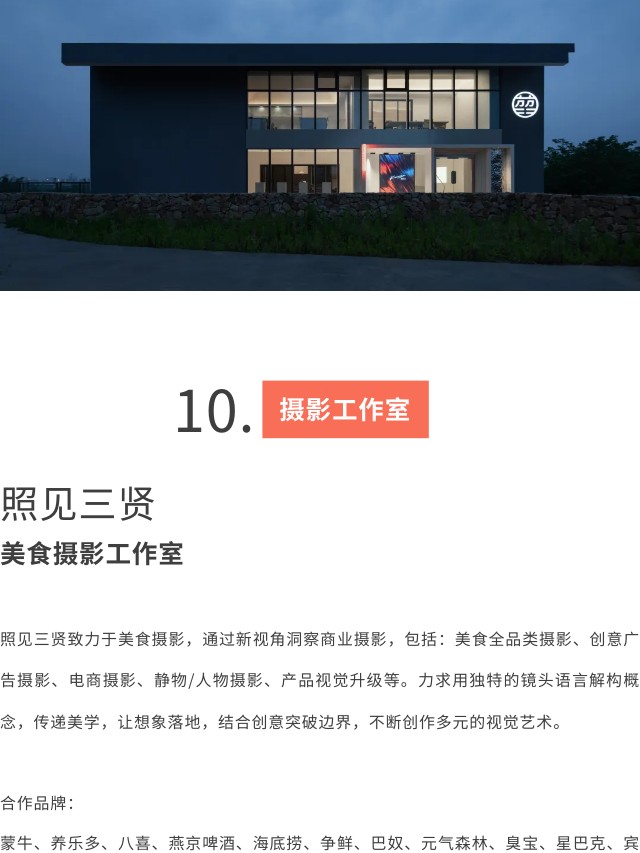 有品位，所以有实力（图ZMTQ5NjY0MzI=） - 资讯 - 站酷设计师站酷共创原创素材 - 站酷ZCOOL